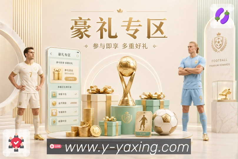 用户互动社区