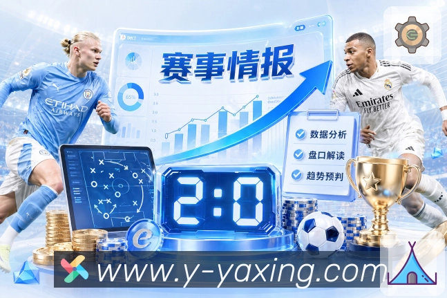 荣誉图I2