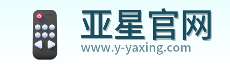 亚星官网 Logo